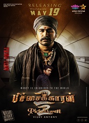 Pichaikkaran 2 (Hindi)