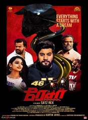 Racer (Tamil)