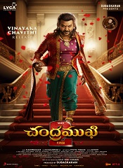 Chandramukhi 2 (Telugu)