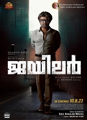 Jailer (Malayalam)