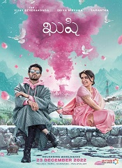 Kushi (Telugu)