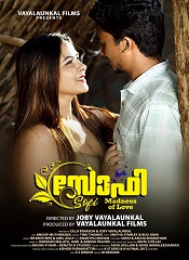 Sofi (Malayalam)