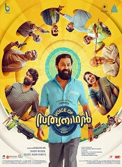 Voice of Sathyanathan (Malayalam)