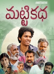 Matti Katha (Telugu)