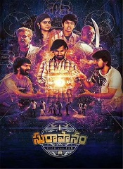 Suraapanam (Telugu)