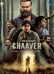 Chaaver (Telugu)