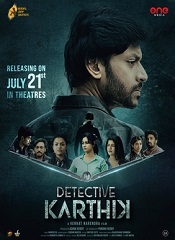 Detective Karthik (Telugu)