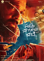 Sapta Sagaralu Dhaati – Side B (Telugu)