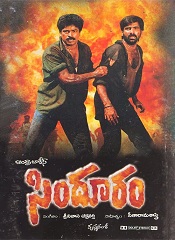 Sindhooram (Telugu)