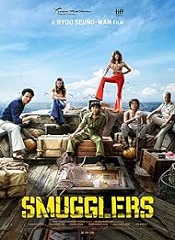 Smugglers [Telugu + Tamil + Hindi + Kor]