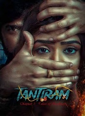 Tantiram [Tamil + Telugu + Malayalam + Kannada]