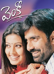 Venky (Telugu)