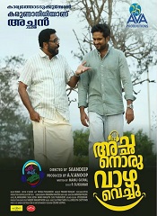 Achanoru Vazha Vechu (Malayalam)