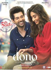 Dono (Hindi)