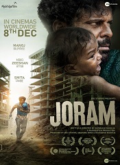 Joram (Hindi)