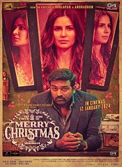 Merry Christmas (Telugu)