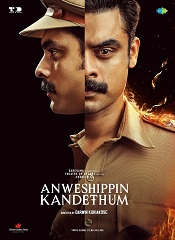 Anweshippin Kandethum (Telugu)