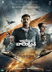 Operation Valentine (Telugu)