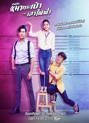 Pint-Size Spy Girl [Telugu + Tamil + Hindi + Eng]