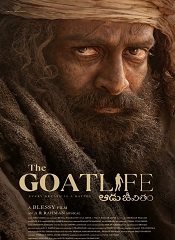 Aadujeevitham – The Goat Life (Telugu)