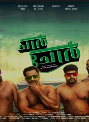 Chaar Chor (Malayalam)