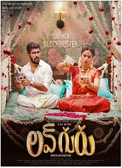 Love Guru (Telugu)