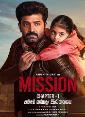 Mission: Chapter 1 (Hindi)