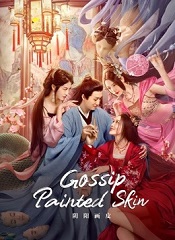 Painted Skin [Telugu + Tamil + Hindi + Chi]