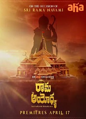 Rama Ayodhya (Telugu)