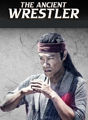 The Ancient Wrestler [Telugu + Tamil + Hindi + Chi]