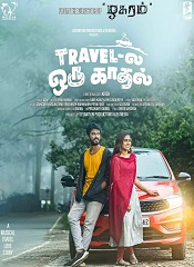 Travel La Oru Kadhal (Tamil)