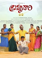 Brahmachari (Telugu)