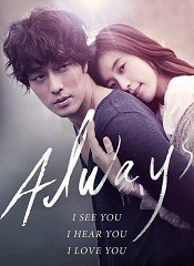 Always [Telugu + Tamil + Hindi + Kor]