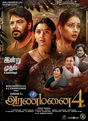 Aranmanai 4 (Tamil)