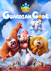 Boonie Bears: Guardian Code [Telugu + Tamil + Hindi + Eng]