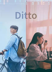 Ditto [Telugu + Tamil + Hindi + Kor]