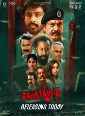 Hit List (Telugu)