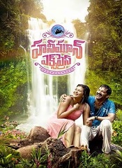 Honeymoon Express (Telugu)