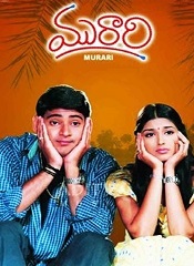 Murari [Tamil + Telugu]