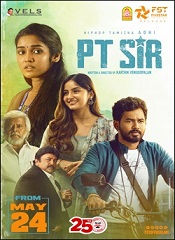 PT Sir (Telugu)