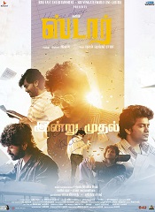 Star (Tamil)