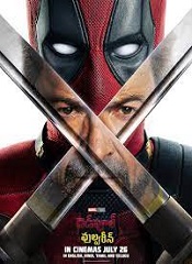 Deadpool & Wolverine (Telugu)