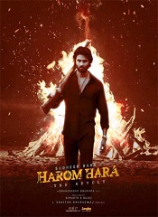 Harom Hara (Hindi)