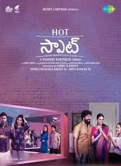 Hot Spot (Telugu)