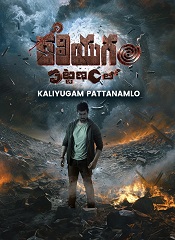 Kaliyugam Pattanamlo [Tamil + Malayalam + Kannada]