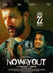 No Way Out (Tamil)