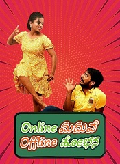 Online Madhuve Offline Shobana (Kannada)