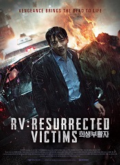 RV: Resurrected Victims [Telugu + Tamil + Hindi + Kor]