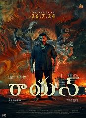 Raayan (Telugu)