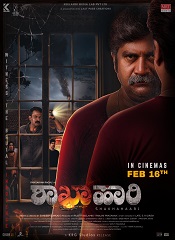 Shakhahaari (Telugu)